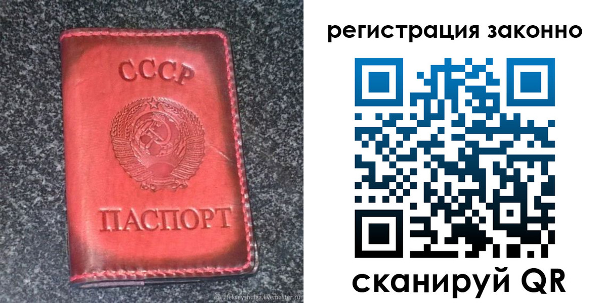 прописка поиск в Мурино