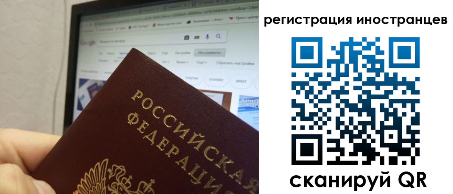 прописка для военкомата в Мурино