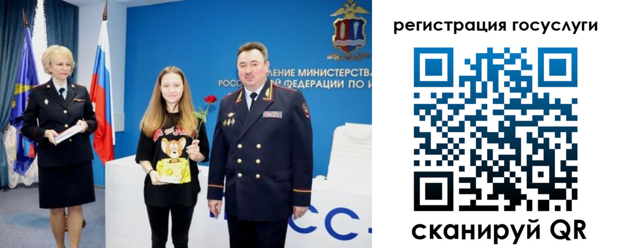 прописка для кредита в Мурино