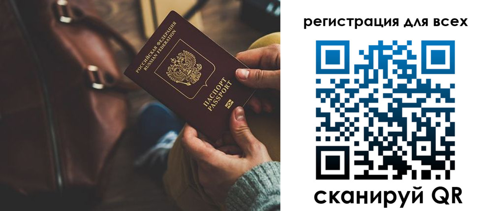 прописка иностранных граждан в Мурино